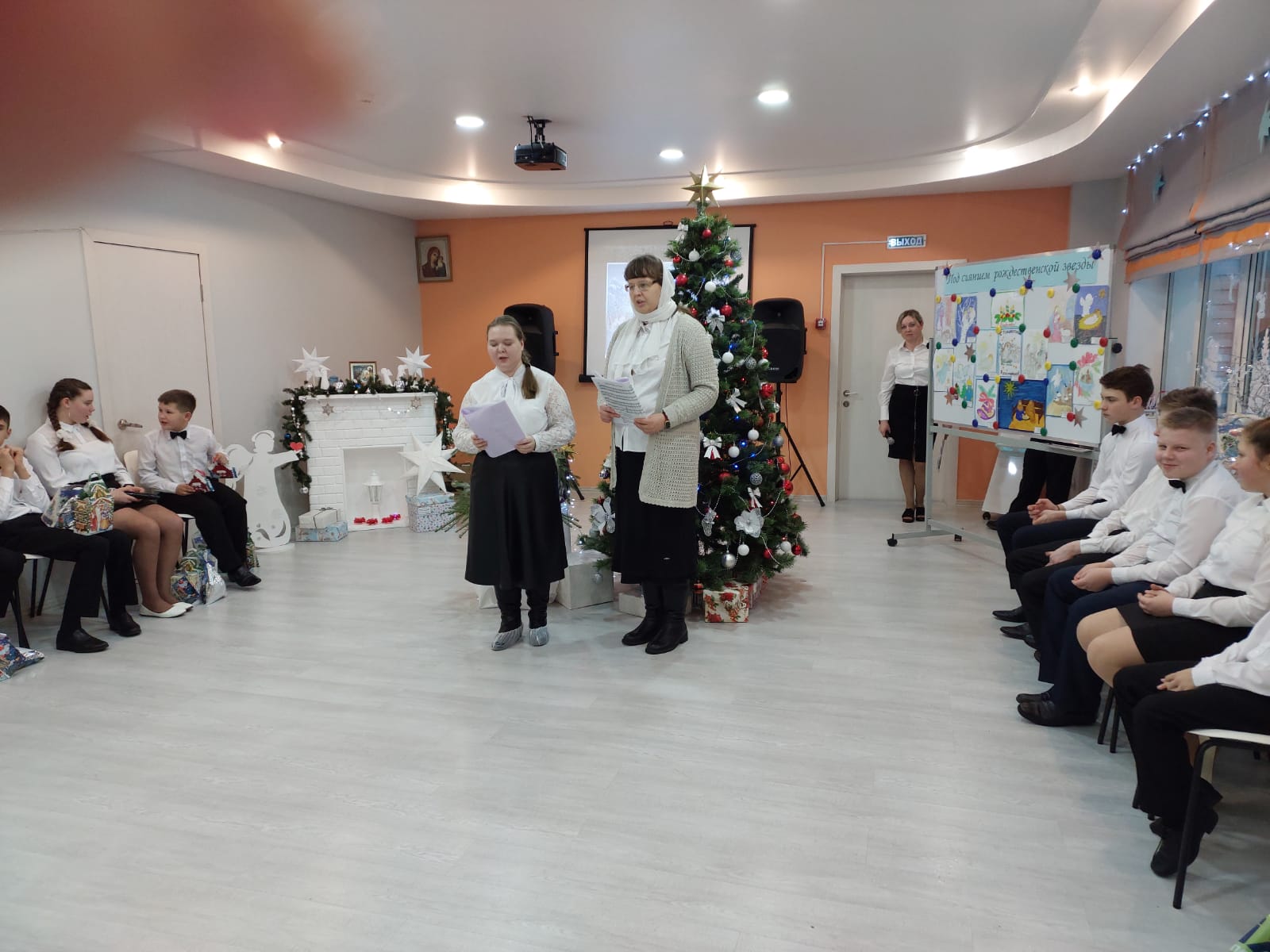Праздник